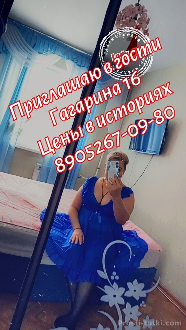 Индивидуалка Оксана Николаевна Московский Фотография 